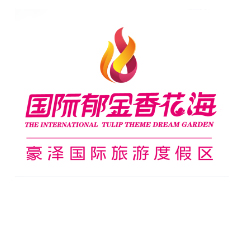 國(guó)際郁金香花海